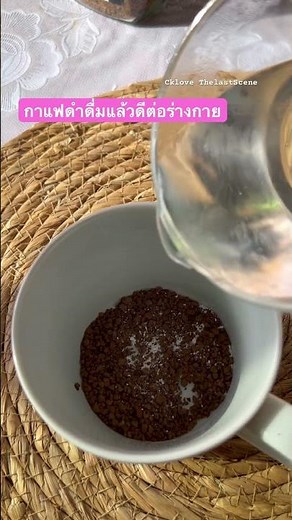 Black coffee is good for your health. #Benefits #Knowledge #Information #BlackCoffee