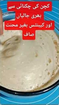 🔴How To Clean Greasy Kitchen Cabinets & Sticky kitchen Window Net/ Grills/ tips