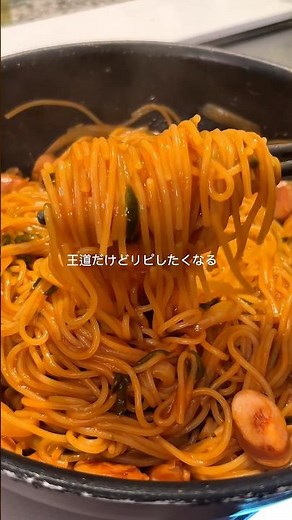 【ワンパン！喫茶店風ナポリタン】