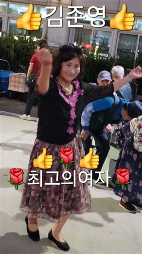 💕자갈치👍영도타잔👍김대완버스킹💕아름다운💃여인💃