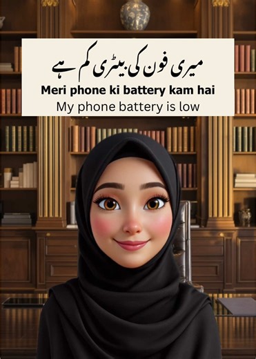 Master English with Urdu: Bilingual Language Practice