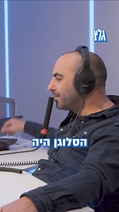 Jewish humor❤️ גלצ | Funny Monday