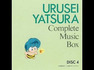 BGM/TVM-52【うる星やつら コンプリートミュージックボックス DISC 4】