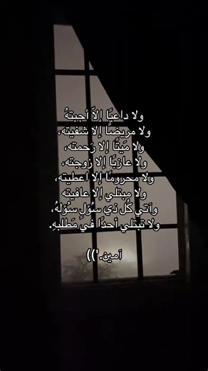 ‏#اجر_لي_ولكم_ولوالدينا_وللمسلمين #fypシ゚ #explore #ذكر_الله