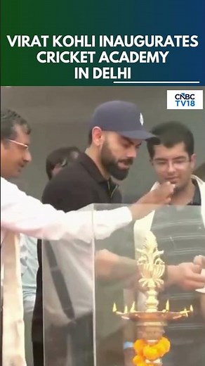 Delhi Boy Virat Kohli Returns Home To Launch Cricket Academy | DPS RK Puram Cricket Academy | N18S