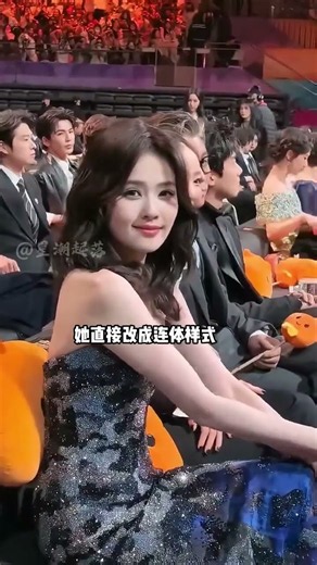 女星穿深V禮服如何保持體面？楊紫百花獎深V裙加內襯，白鹿直接改成連體禮裙，劉亦菲從不遷就暴露造型#白鹿 #楊紫 #劉亦菲 #內容啟發搜索 #影娛熱點團