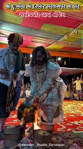 દુઃખીયા ના દરબાર રે ઉકળ તી દેગ ઉતારી..@ Ramdev digital