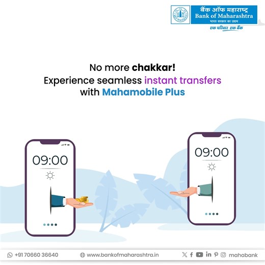 Discover the swift world of effortless Fund Transfers with Maha Mobile Plus app. Simplified banking at your fingertips is just a swipe away! Download the Mahamobile Plus app now. Click to know more https://bit.ly/3HJZsei #BankofMaharashtra #Mahabank #MahamobilePlus #FastTransfers #MobileBanking #MobileFinance #QuickFunds #DigitalBanking #BankingOnTheGo | Bank of Maharashtra