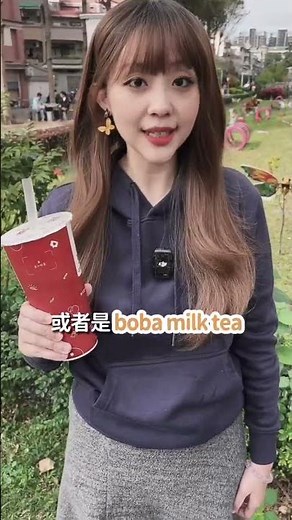 Did you say "pearl milk tea" correctly in English? Besides the literal "Pearl Milk Tea," there ar...