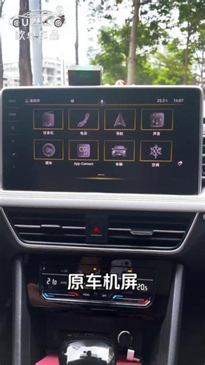 小米手机无线互联教程#carplay盒子 #小米手机互联 #安卓手机互联 #carplay盒子