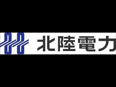 「電気DE元気」フルバージョン 北陸電力CM曲（2000年代）