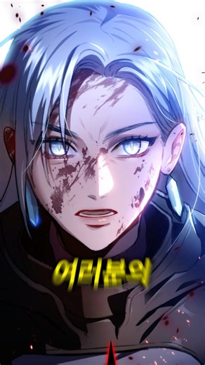 여러분의 저녁을 책임질 먼치킨 웹툰 l BEST 5 #manhwa #웹툰 #먼치킨웹툰