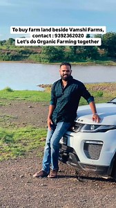 Let us do Organic Farming Together 👬 | P Krishna Chaithanya Reddy