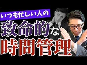 忙しいビジネスパーソンのための効率的タスク管理術