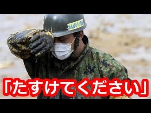 感動「自衛隊が皆泣いた。」心震わせずにはいられなかった自衛隊の強さと優しさ。被災地の子供たちからの感謝の手紙【海外が感動する日本の力】