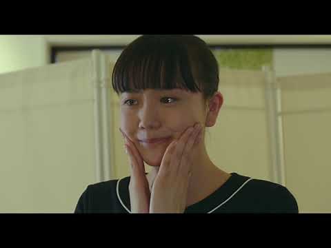 映画『癒しのこころみ～自分を好きになる方法～』予告編