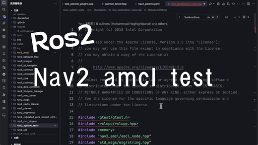 nav2中amcl模块的测试用例解读