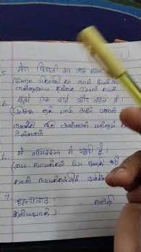 How to introduce yourself in Hindi (#learning hindi )