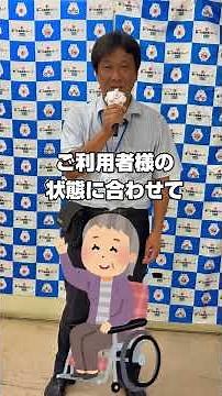📹【介護タクシーの仕事ってどんな感じ？】＼市川市の介護タクシードライバーが実際に説明します／現場のスタッフがわかりやすく説明！介護業界に興味がある方、ぜひチェックしてみてください✨ #タクシー