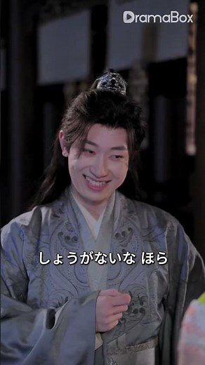 🔥【吹き替え】妻三人から始まる無双生活Ⅱ③ #dramabox #日本語 #drama #clipbox #series