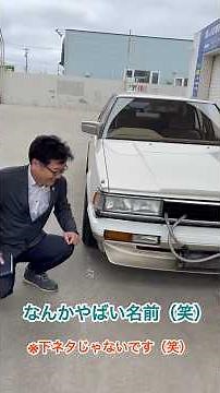 TOYOTA 71クレスタ解説