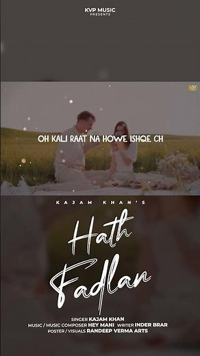 Feel the Vibe 🎵 Hath Fadlan Out Now! | KVP Music