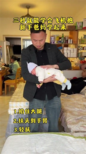 Airplane Hold: The Secret to Baby Gas Relief