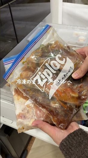 たらのあんかけ🐟冷凍ストック🧊#作り置き #冷凍ストック #簡単レシピ