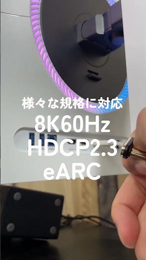 Monitor wiring is so much easier now! The magnetic detachable HDMI adapter sold by Sanwa Direct i...