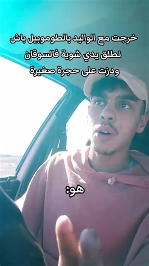 l3lwa_38 on Instagram‎: "Vm: #اكسبلور_فولو #ضحك #ميمز #طنز #reels #طراحی #طرولات #اكسبلورر #virak##viral #viralreelsvideo❤️ #f#cat #memes #design #xmas #cute #beauty"‎