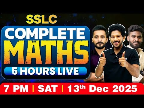 SSLC Maths Christmas Exam | All Chapters Revision In 5 Hours | Exam Winner