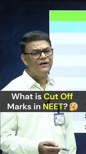 What exactly is the Cut-off in NEET/JEE? Get the explanation from Parijat Sir! 🤔 #neet2026 #neet