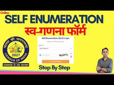 Census of India 2027: Self Enumeration Online Apply | मोबाइल से अपनी जनगणना कैसे करें? | स्व गणना