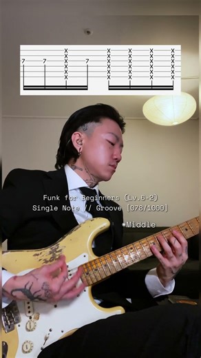 Funk for Beginners (Lv.6-2): Single Note | Groove [078/1000]