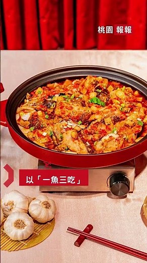 桃園三味全臺登場 大龍門旅遊結合美食深度升級