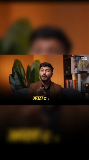 Part 02 | How to Start Career as Business Consultant