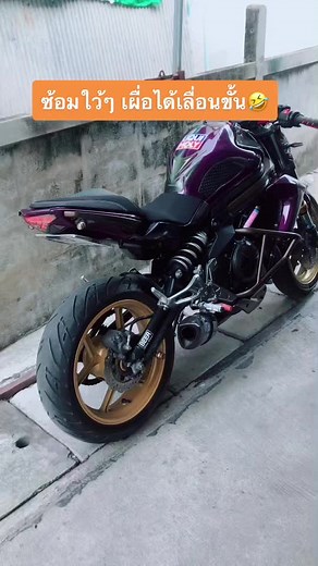 เสียงมันก็จะแสบๆหน่อย #ER6N #Z800