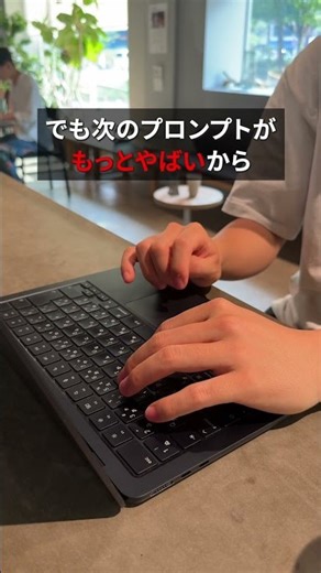 Goal achievement prompt #AI utilization #AI ​​utilization method #chatgpt