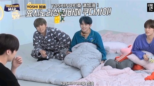 三分钟带你看完treasure map第一季