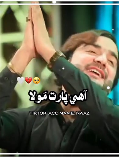 QFS (@qfs653) - Sindhi Song Status Collection for TikTok