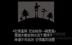 【AU背景】Horrortale背景大科普