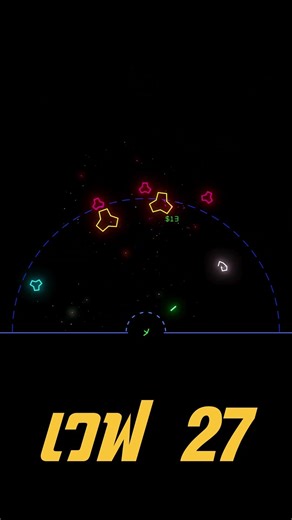 Utopia: Exciting Mobile Game Gameplay