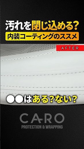 【知ってる？】汚れを永遠に封印するNGな施工 #コーティング #注意 #高級車