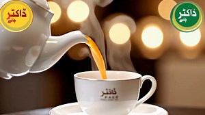 Experience the perfect blend of taste and freshness with Doctor Tea — your daily dose of energy and relaxation! ☕💛 One cup that refreshes your mind, boosts your mood, and makes every moment better. Try Doctor Tea today and feel the difference with every sip! #DoctorTea #DailyEnergy #TeaLovers #FreshTaste #MoodBooster #ChaiTime #BestTea #TeaAddiction #CupOfComfort #FeelFresh #SipRelaxEnjoy #TeaLife #ChaiLovers | Doctor Tea