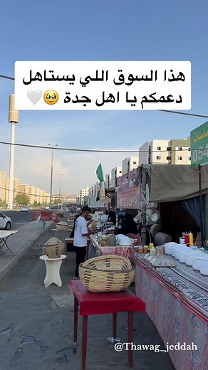 أفضل مطاعم وأسواق في جده الجنوبية