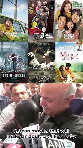 These Korean movies are so hard to watch again