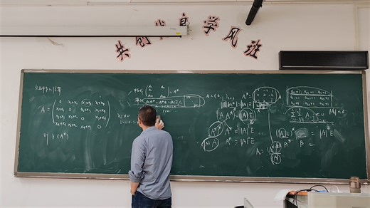 2025-2026-2 考研数学辅导 27 矩阵运算 例题解析