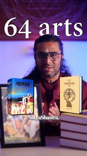Shri Krishna Mastered the 64 Arts in Just 64 Days | Learn About the 64 Vidyas (Chatushashthi Kalas)