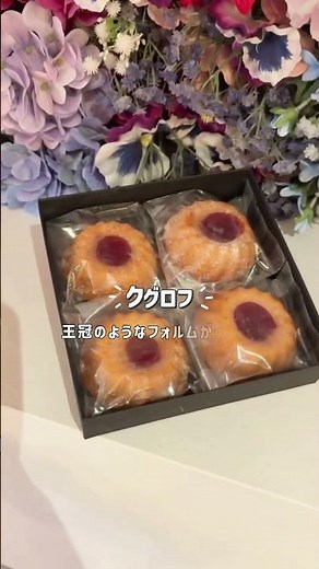 【おすすめギフト5選】DRESSY CAFEで人気のギフトをご紹介✨️焼き菓子は紅茶とセットでプレゼントがおすすめです🫧#カフェ #鎌倉カフェ #プレゼント #ギフト