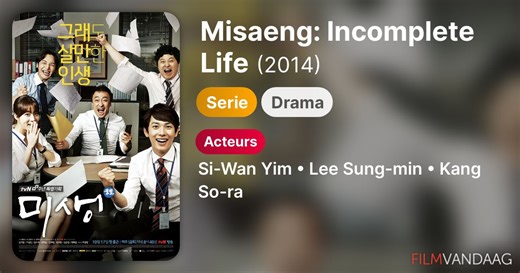 Misaeng: Incomplete Life (serie, 2014)